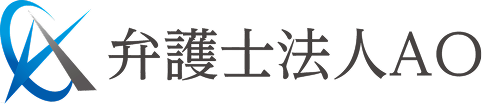 長瀬総合法律事務所